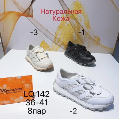 Кроссовки женские летние Momotari натуральная кожа LQ142