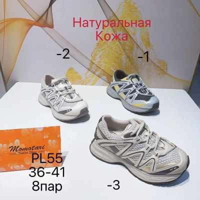 Кроссовки женские Momotari натуральная кожа PL55