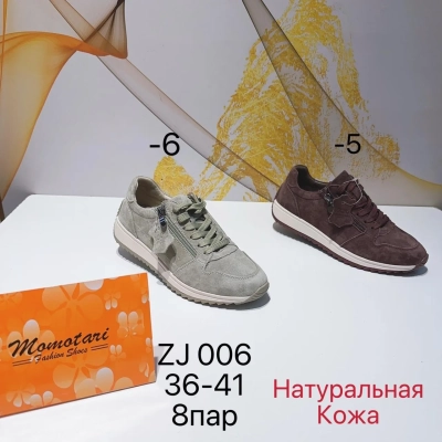 Кроссовки женские Momotari натуральная кожа ZJ006 Кроссовки женские Momotari натуральная кожа ZJ006