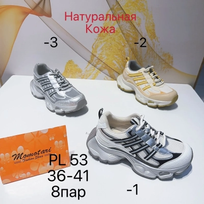 Кроссовки женские Momotari натуральная кожа PL53