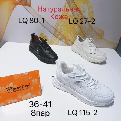 Кроссовки женские Momotari натуральная кожа LQ115-2
