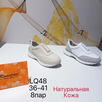 Кроссовки женские Momotari натуральная кожа LQ48