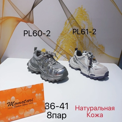 Кроссовки женские Momotari натуральная кожа PL60