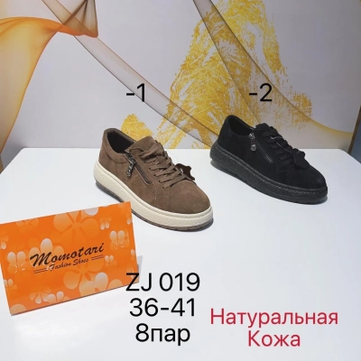 Кроссовки женские Momotari натуральная замша ZJ019