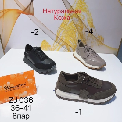 Кроссовки женские Momotari натуральная замша и кожа ZJ036 Кроссовки женские Momotari натуральная замша и кожа ZJ036