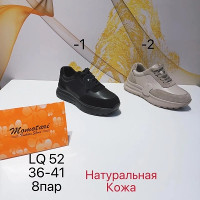 Кроссовки женские Momotari натуральная замша и кожа LQ52 Кроссовки женские Momotari натуральная замша и кожа LQ52