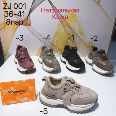 Кроссовки женские Momotari натуральная замша и кожа ZJ001 Кроссовки женские Momotari натуральная замша и кожа ZJ001