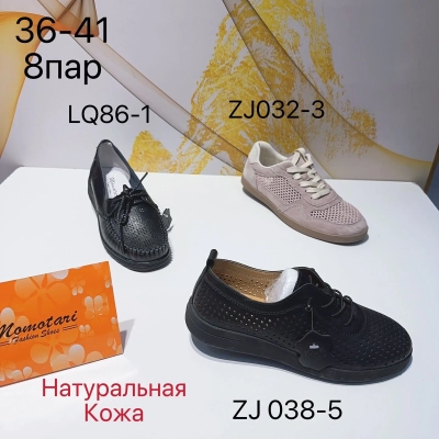 Слиперы женские летние Momotari натуральная кожа ZJ038-5