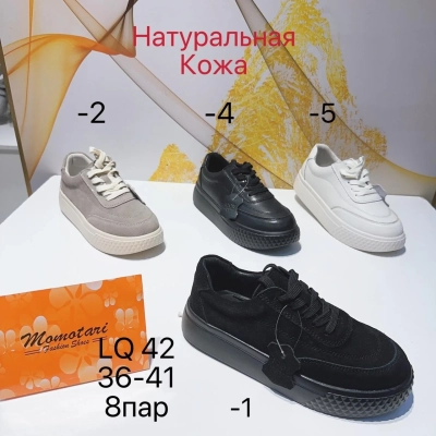 Кроссовки женские Momotari натуральная замша и кожа LQ42 Кроссовки женские Momotari натуральная замша и кожа LQ42