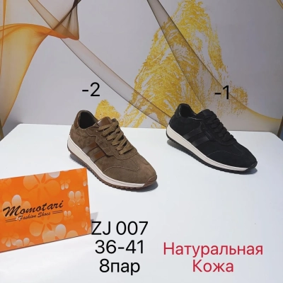 Кроссовки женские Momotari натуральная замша ZJ007 Кроссовки женские Momotari натуральная замша ZJ007