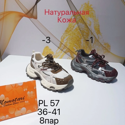 Кроссовки женские Momotari натуральная кожа с сеткой PL57