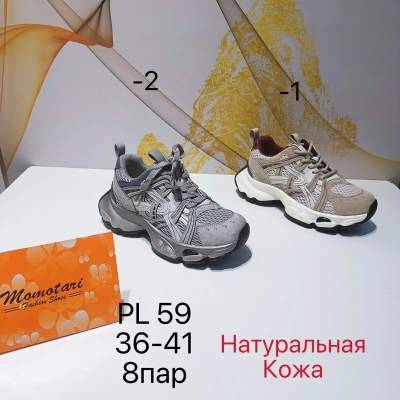 Кроссовки женские Momotari натуральная кожа с сеткой PL59