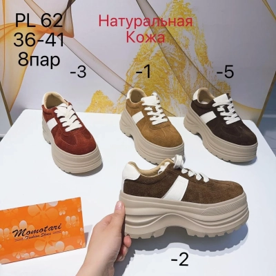 Кроссовки женские на платформе Momotari натуральная замша PL62 Кроссовки женские на платформе Momotari натуральная замша PL62