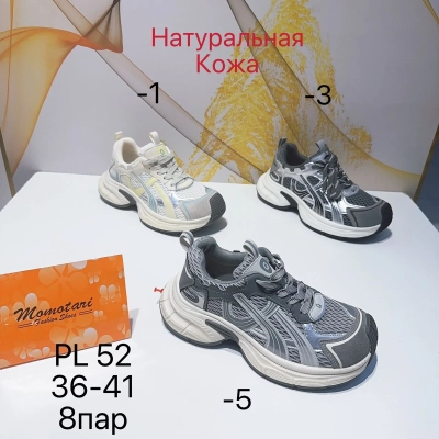 Кроссовки женские Momotari натуральная кожа с сеткой PL52