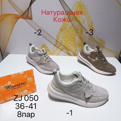 Кроссовки женские Momotari натуральная замша ZJ050
