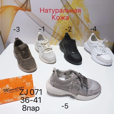Кроссовки женские Momotari натуральная кожа с сеткой ZJ071