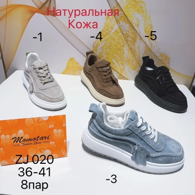 Кроссовки женские Momotari натуральная кожа ZJ020