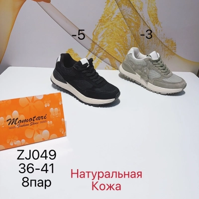 Кроссовки женские Momotari натуральная кожа с текстилем ZJ049
