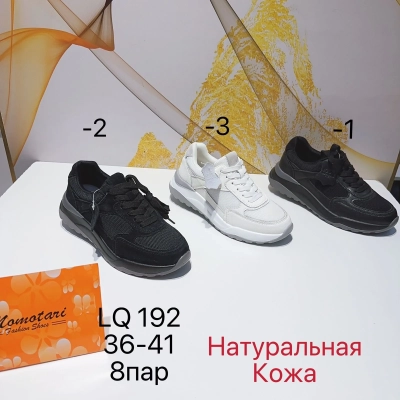 Кроссовки женские Momotari натуральная кожа с текстилем LQ192