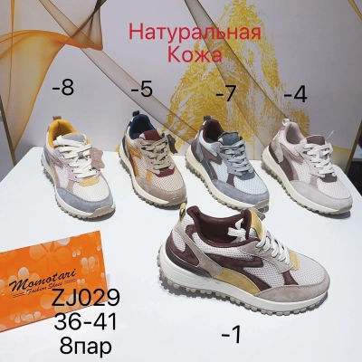 Кроссовки женские Momotari натуральная кожа с сеткой ZJ029