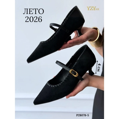 Туфли женские YZY натуральная замша черные P28078-5