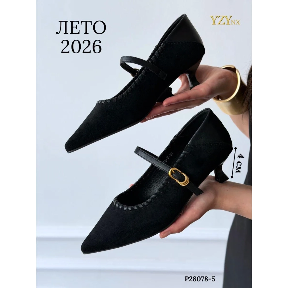 Туфли женские YZY натуральная замша черные P28078-5